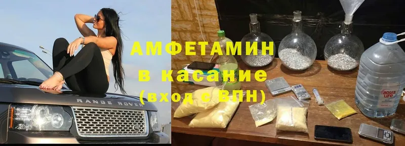 купить наркоту  Балашов  Amphetamine Розовый 