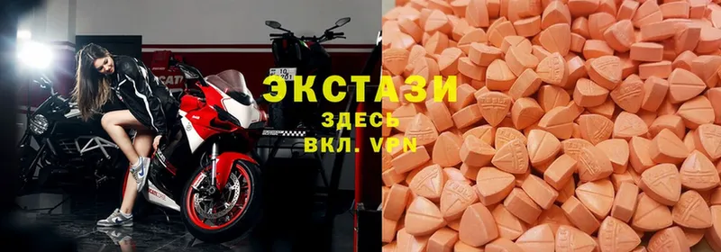 Ecstasy круглые Балашов