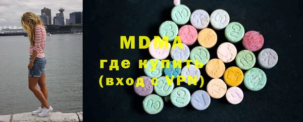 MDMA Premium VHQ Армянск