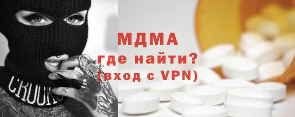 MDMA Premium VHQ Армянск