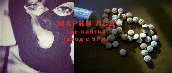 MDMA Premium VHQ Армянск