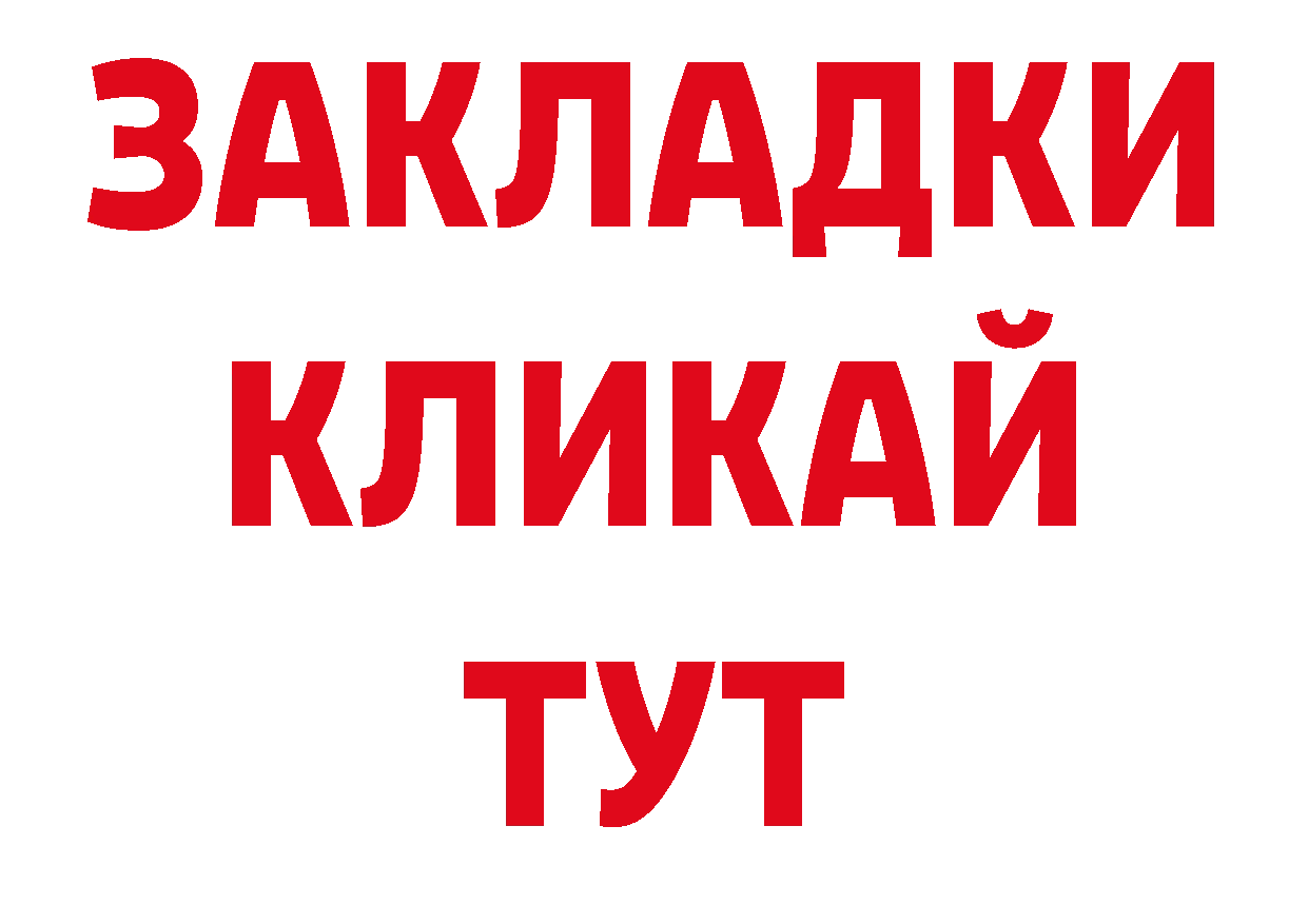 Псилоцибиновые грибы прущие грибы зеркало сайты даркнета ссылка на мегу Балашов